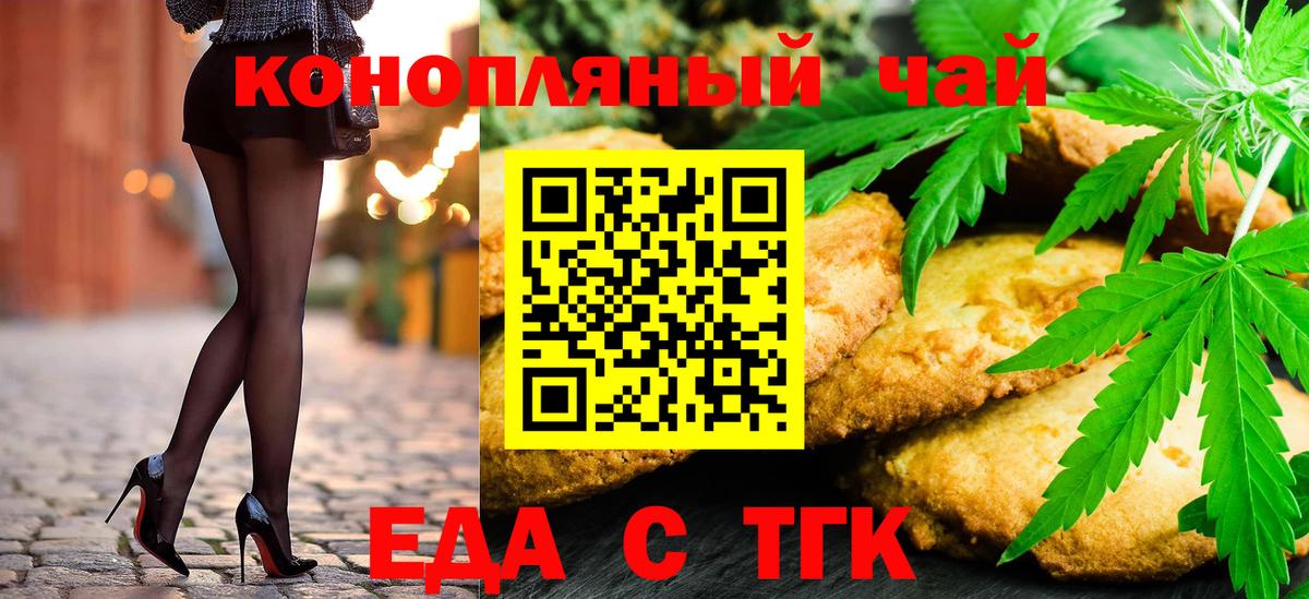 Canna-Cookies марихуана  Вход с VPN  Ликино-Дулёво 