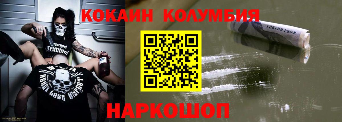 Кокаин FishScale  Вход с VPN  Ликино-Дулёво 