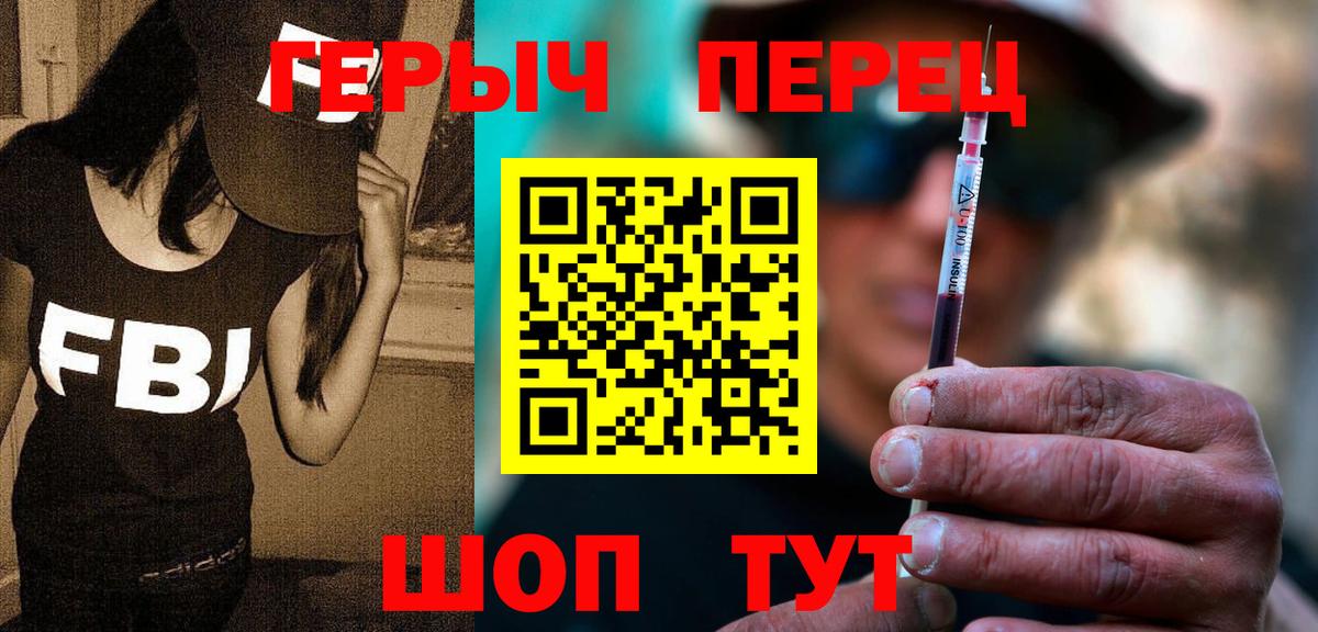 ГЕРОИН Heroin Ликино-Дулёво