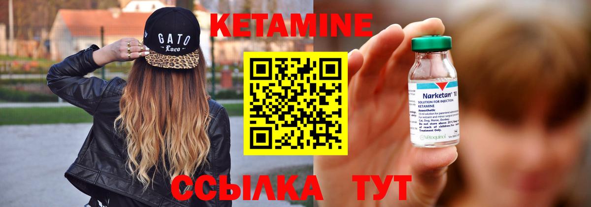 Ликино-Дулёво  КЕТАМИН ketamine  kraken зеркало  Вход с VPN 