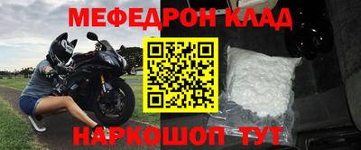 прущие грибы Бугуруслан