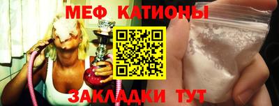 прущие грибы Бугуруслан