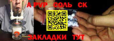 герыч Бузулук