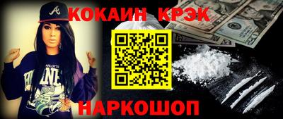 mix Будённовск