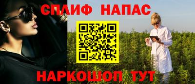 прущие грибы Бугуруслан