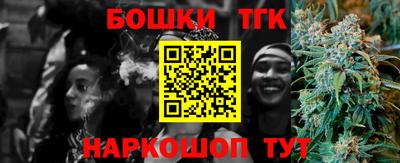 прущие грибы Бугуруслан