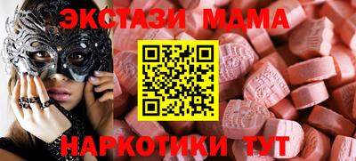 прущие грибы Бугуруслан