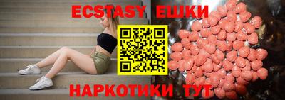 прущие грибы Бугуруслан