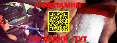 прущие грибы Бугуруслан