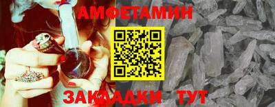 прущие грибы Бугуруслан