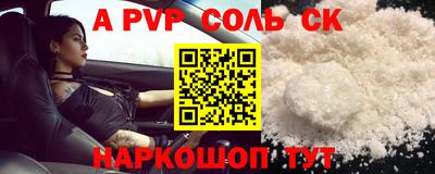 герыч Бузулук