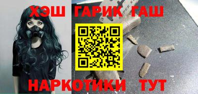 прущие грибы Бугуруслан