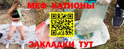 прущие грибы Бугуруслан