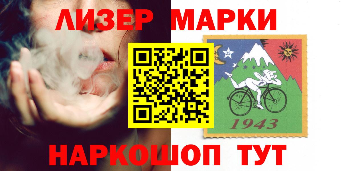 ЛСД экстази кислота  Лсд 25 экстази кислота  Вход с VPN  Ликино-Дулёво 