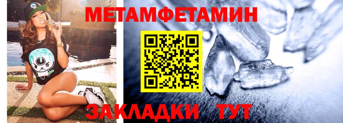 Метамфетамин пудра  Метамфетамин пудра  Вход с VPN  Ликино-Дулёво 