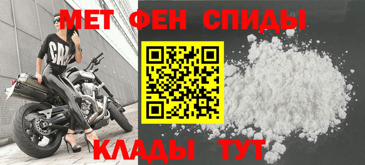 Метамфетамин витя Ликино-Дулёво